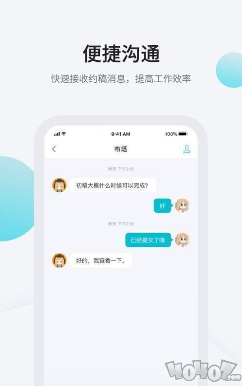 画加