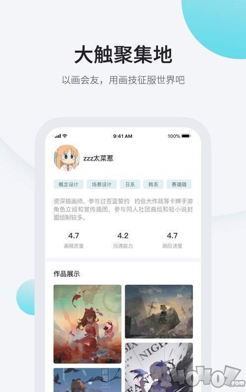 画加