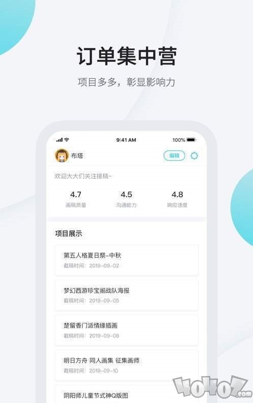 画加