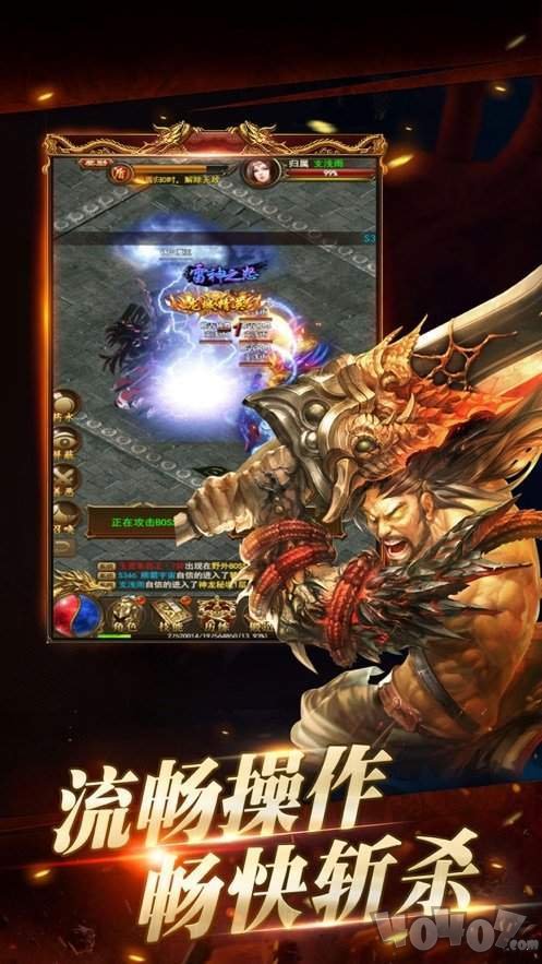 复古传奇1.76微变