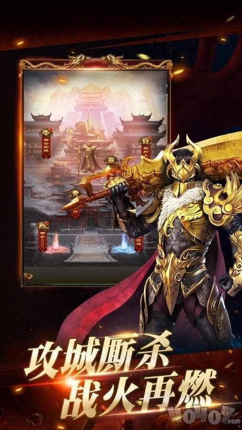 复古传奇1.76微变