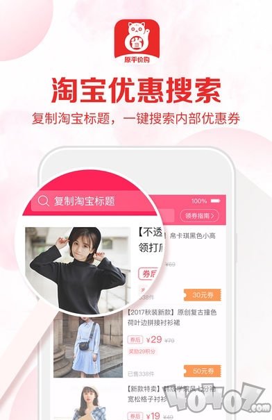 省猫猫