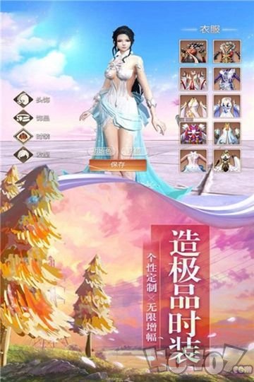 御剑乾坤之元尊