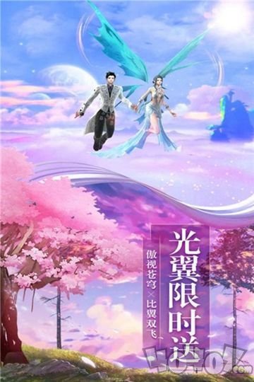 御剑乾坤之元尊