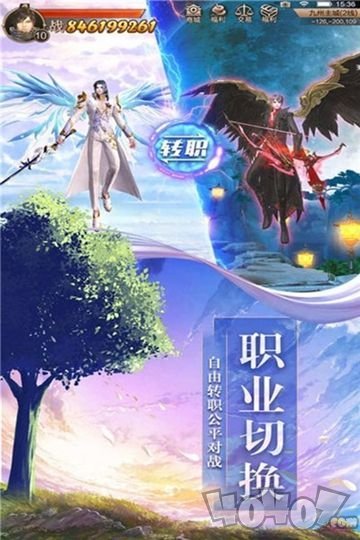 御剑乾坤之元尊