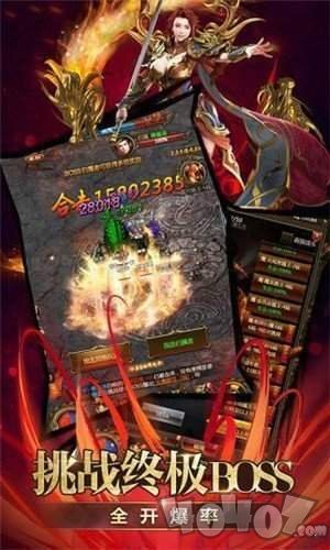 幽冥嘟嘟传奇