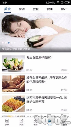 萍乡手机台