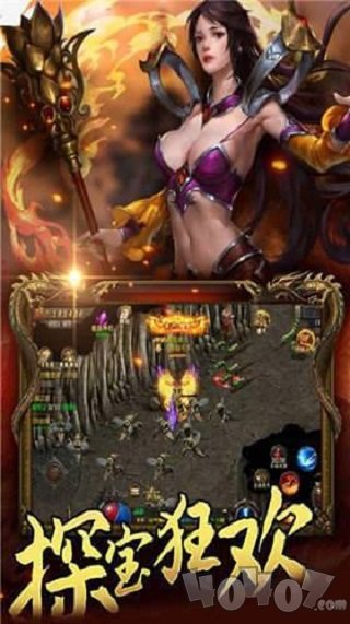 武仙道迷失传奇