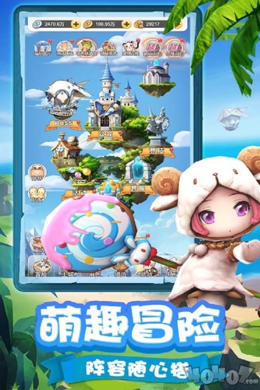 穿越联盟
