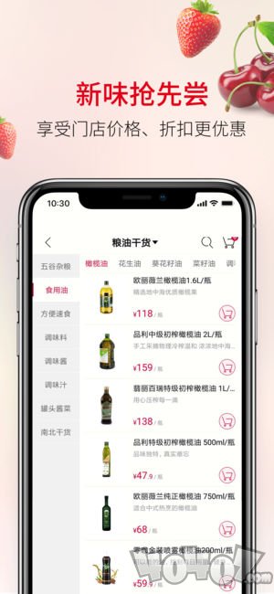 欧尚到家