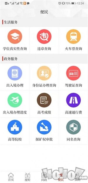 云上鲁山