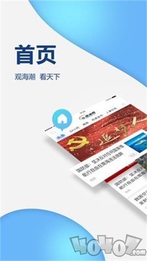 南海网