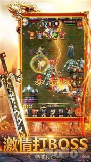 神迹降临之战