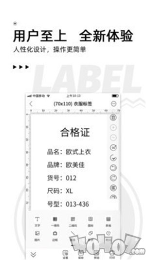 小标打印