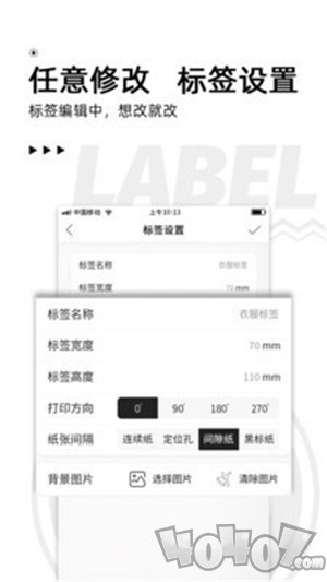 小标打印