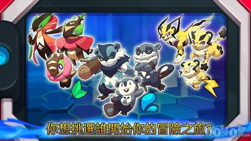 超一代：精灵世界