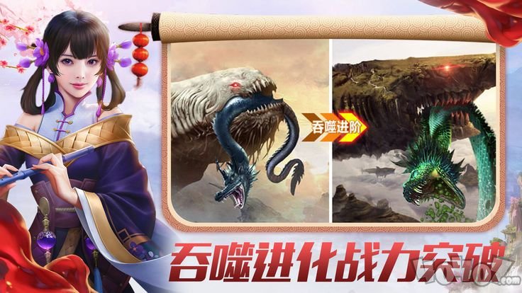 天姬妖神录