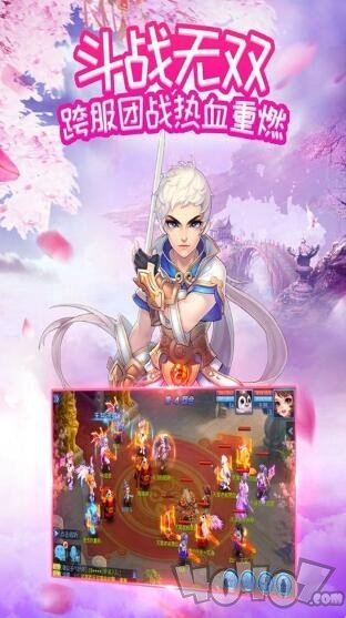 处处桃花源