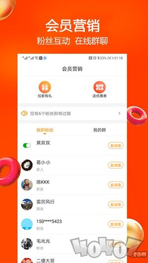 苏小团