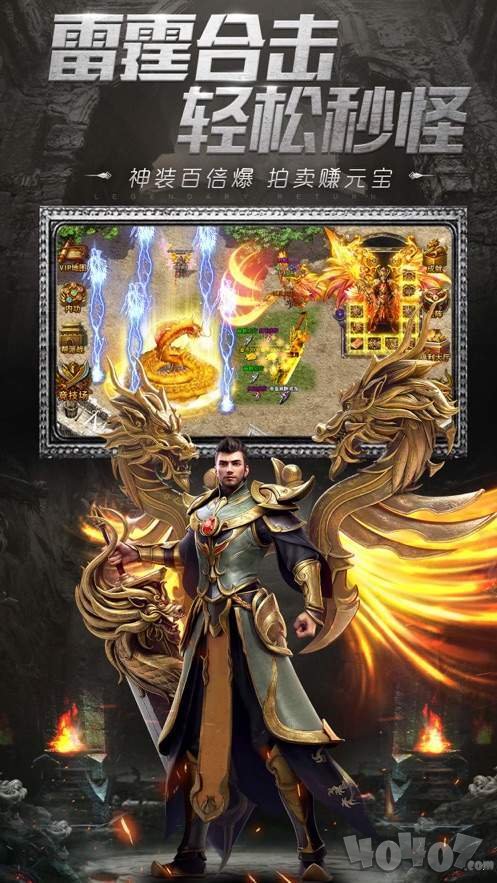 风云无双楚州传奇