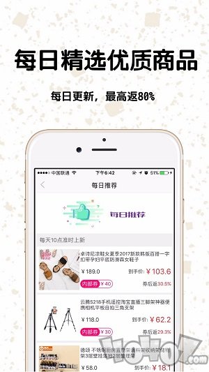 返钱宝宝