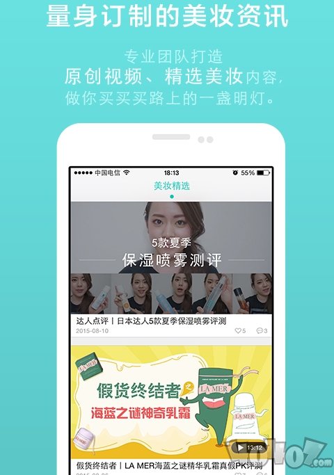 凹凹啦