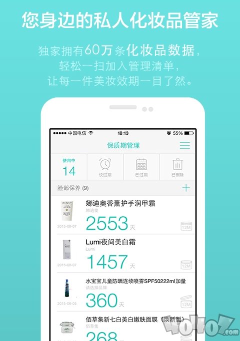 凹凹啦