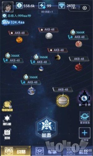 宇宙合成大战