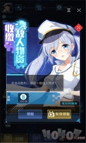 宇宙合成大战
