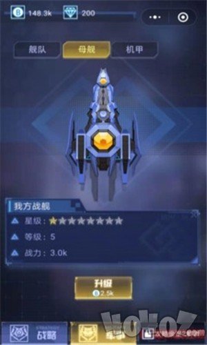 宇宙合成大战