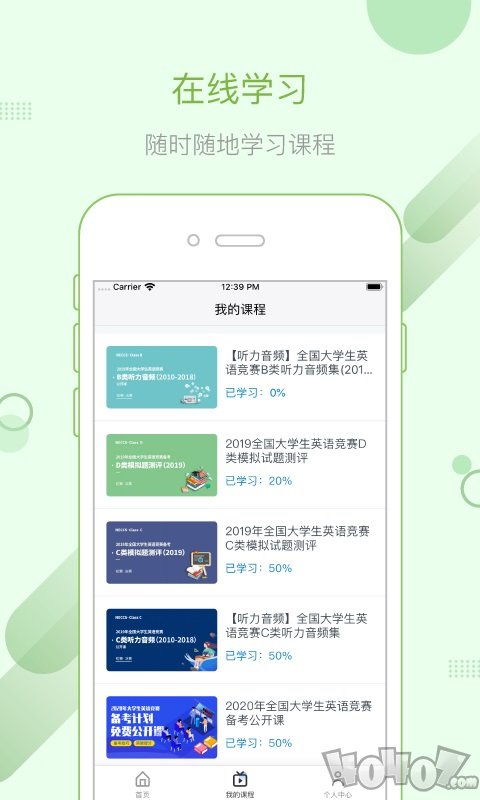 英伽学院
