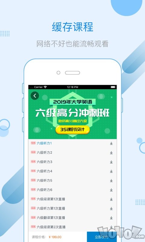 英伽学院