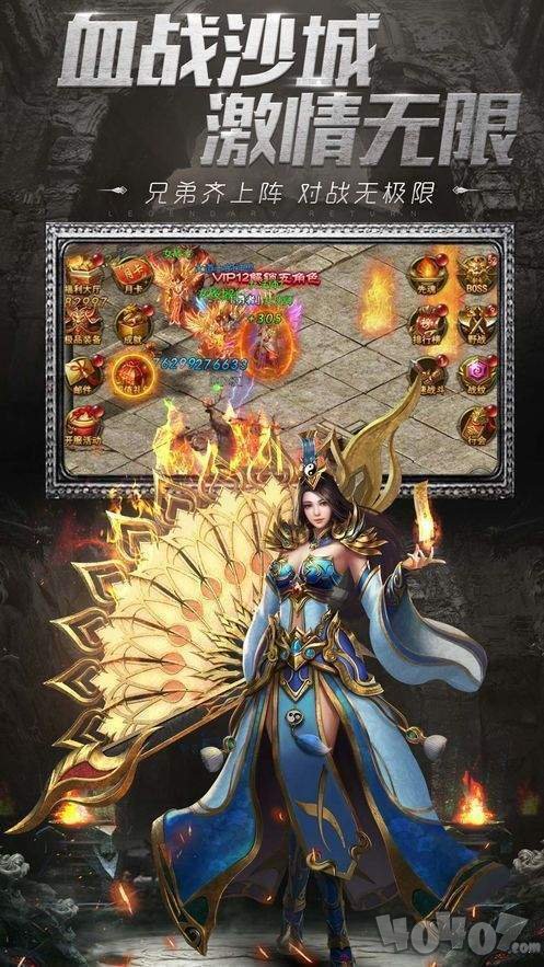 火龙复古大极品
