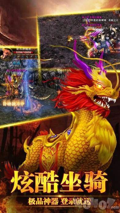 神兔网络醉舞神途