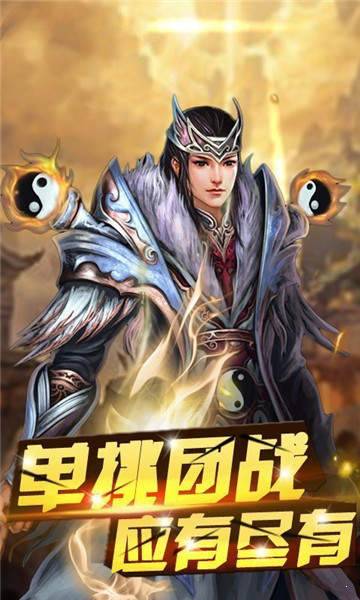 盛世皇城灭神单职业截图