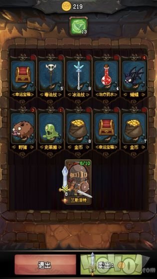 随机地牢无尽冒险