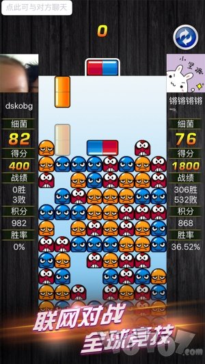 超级玛丽医生