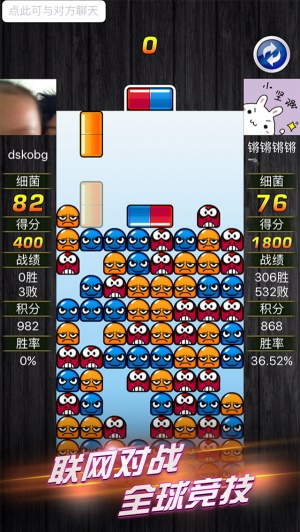 超级玛丽医生截图