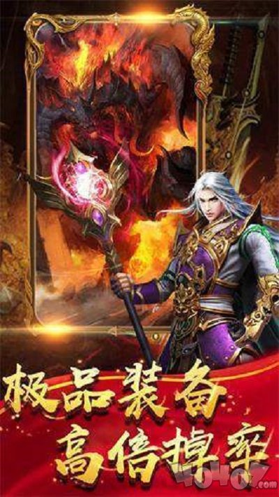 乱世为神