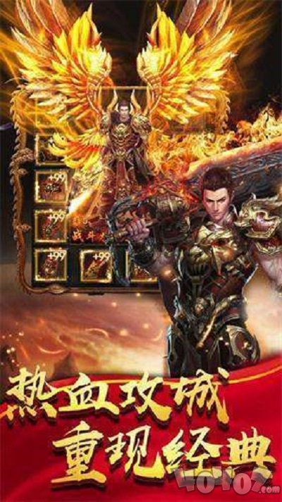 乱世为神