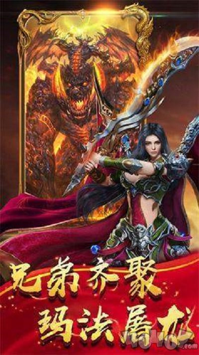 乱世为神