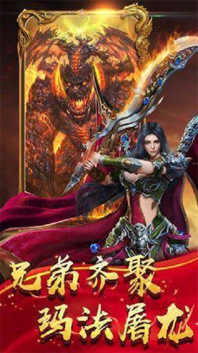 乱世为神截图