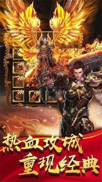 乱世为神截图