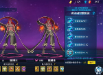 奥拉星手游洞8妖精系怎么打 原石黑洞8妖精速刷指南