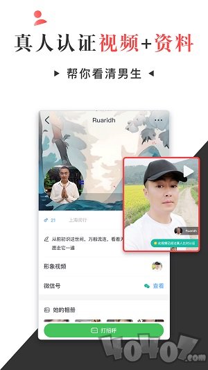 懂先生
