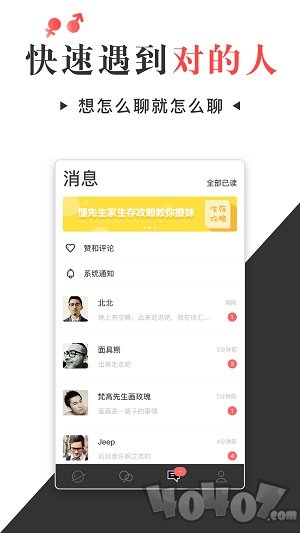 懂先生