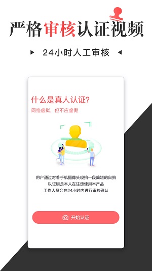 懂先生截图