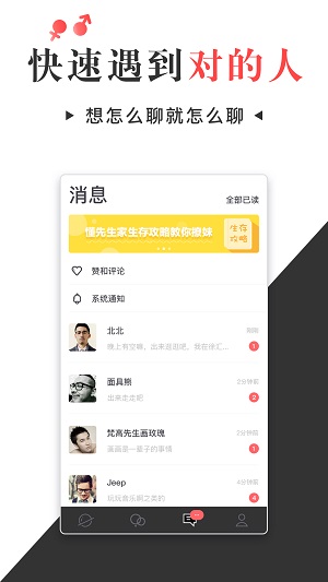 懂先生截图
