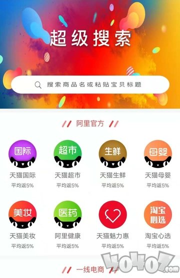 多米生活