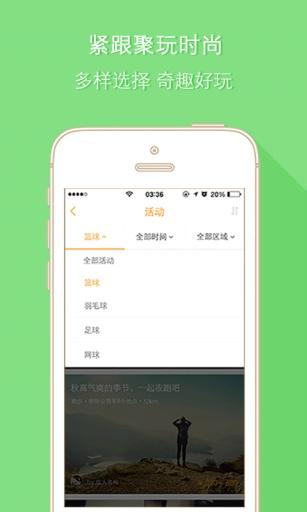 百灵鸟截图